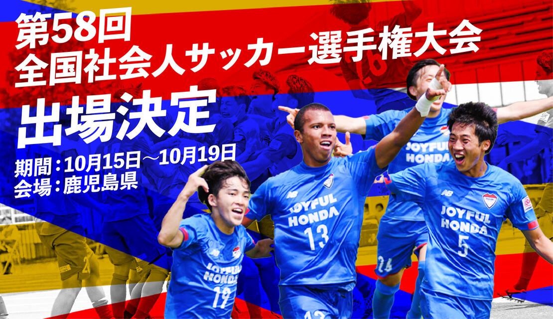 つくばfc公式ホームページ すべての人が すばらしい環境でスポーツを楽しめるように つくば市 土浦市 牛久市周辺のサッカークラブ サッカースクール