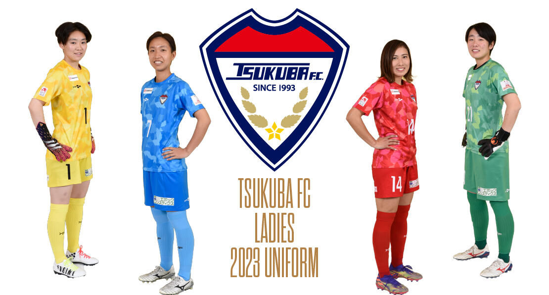 2023女子日程