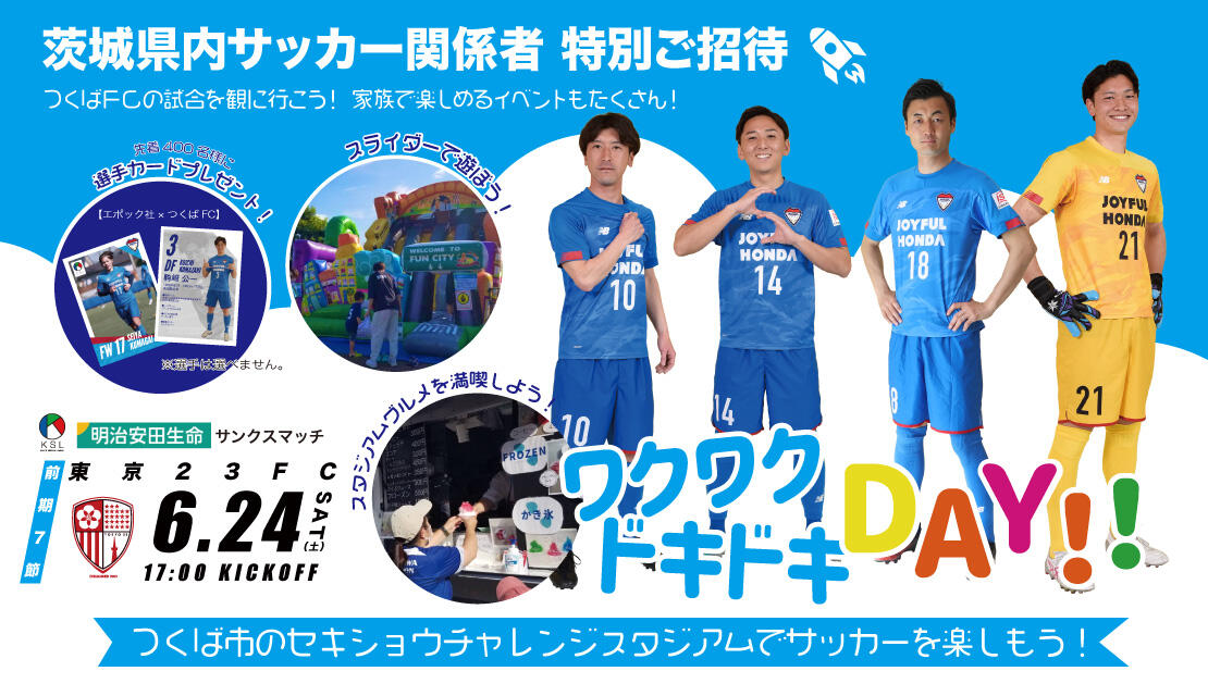 6月HG