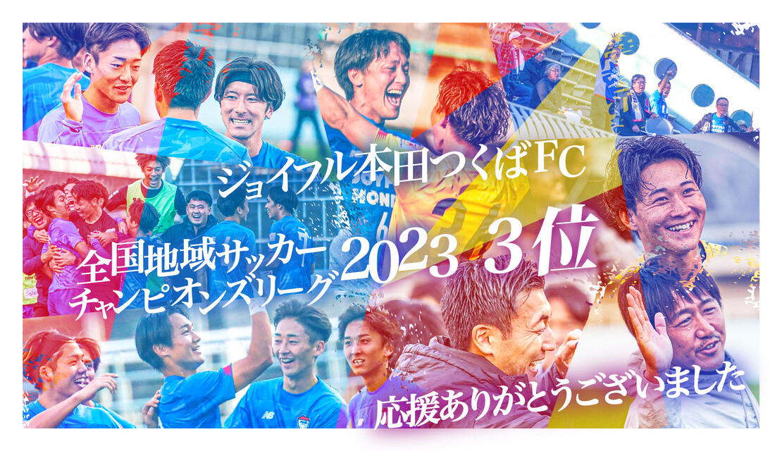 地域CL結果