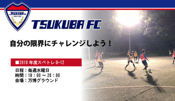 181128_スペトレU-12.jpg