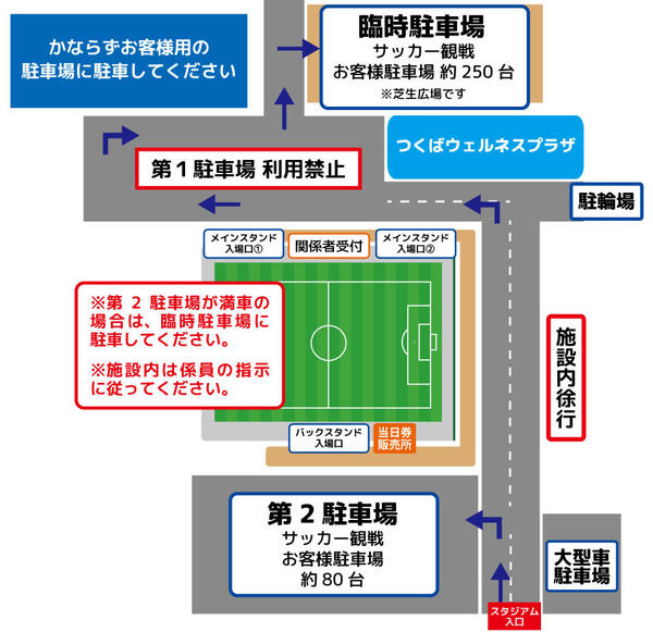 駐車場案内図.jpg