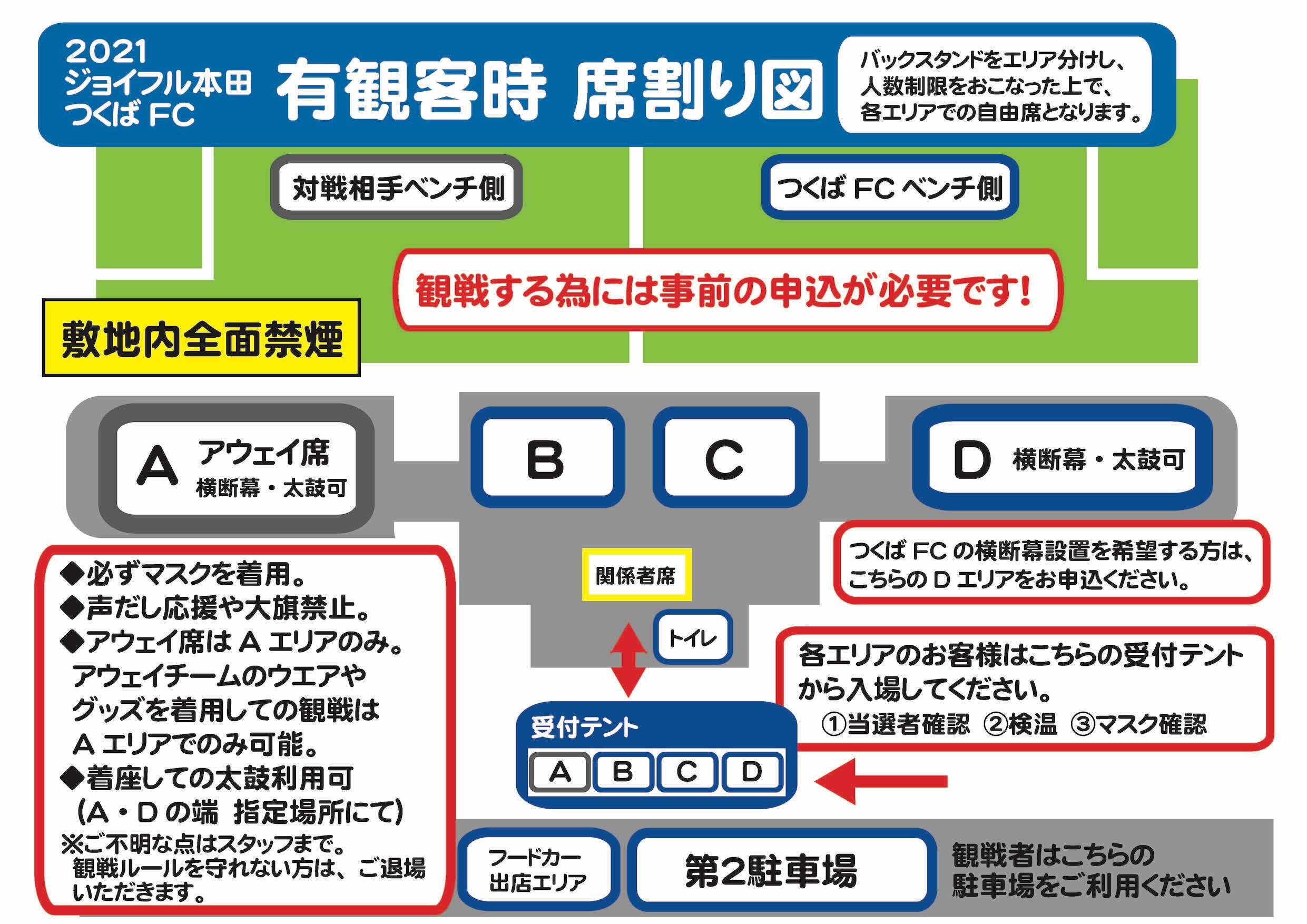 本田 マスク ジョイフル ジョイフル本田で購入した洗えるマスクにマーク加工！