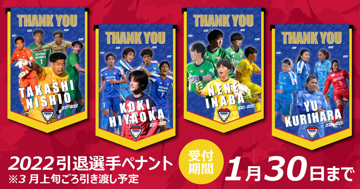 慶應義塾の年次ペナント f712a139ab20012f9a019781589ebd