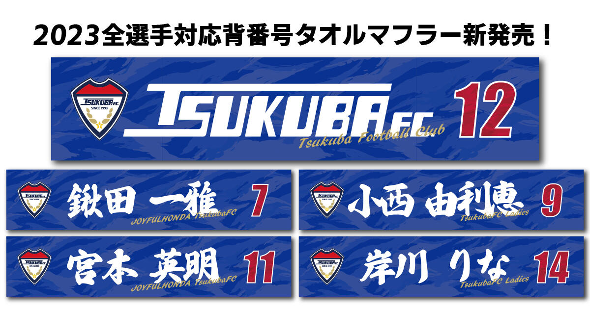 オンラインストア限定】3/10(月)まで！プレーヤーズ「ミニ