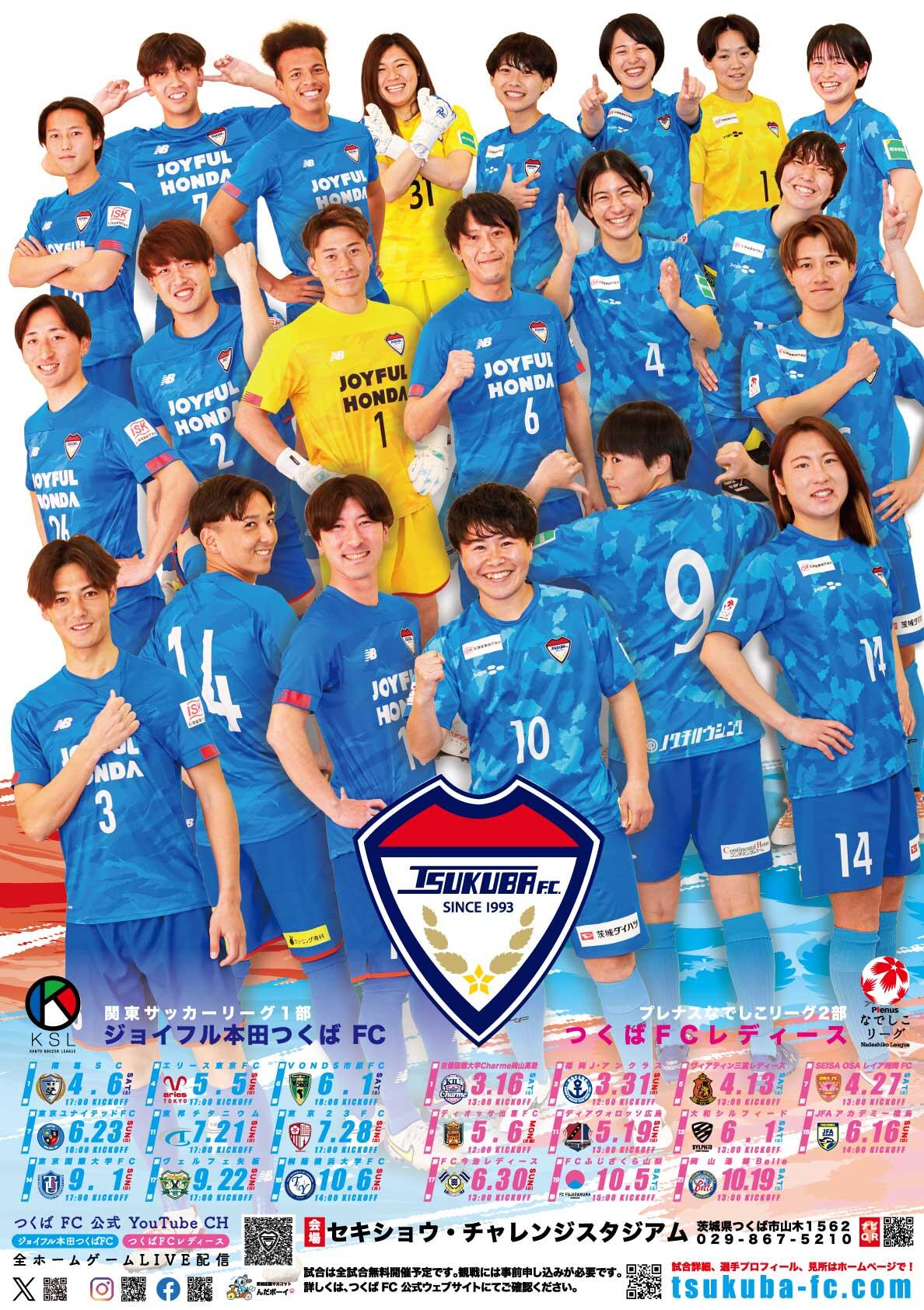 除去サファイア フルレート 2006年サマーギャラクシーリーグ準優勝