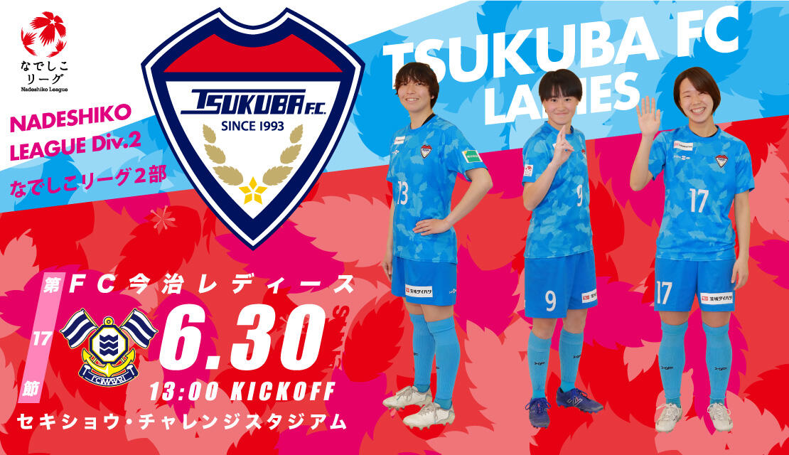 女子プレミアリーグファイナル６チケット連番２枚 女子プレミアリーグファイナル6チケット連番2枚 女子プレミア