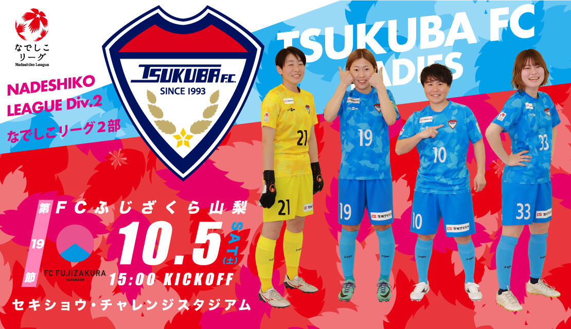 女子プレミアリーグファイナル６チケット連番２枚 女子プレミアリーグファイナル6チケット連番2枚