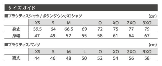 504156355503063350_エグゼフポロシャツサイズガイド.jpg