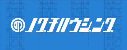 ノグチハウジング.jpg