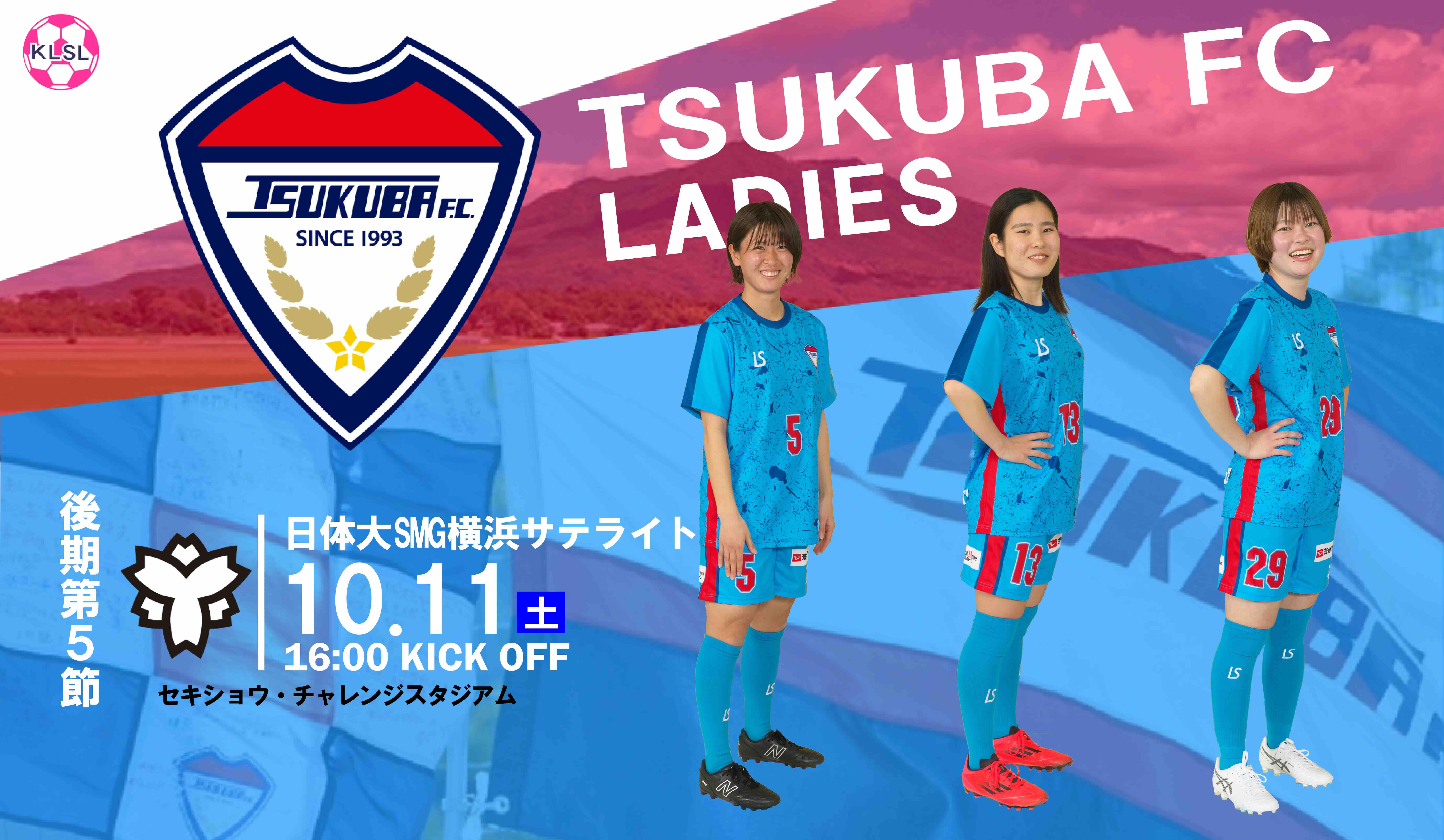 アートボード 1後期第5節.jpeg