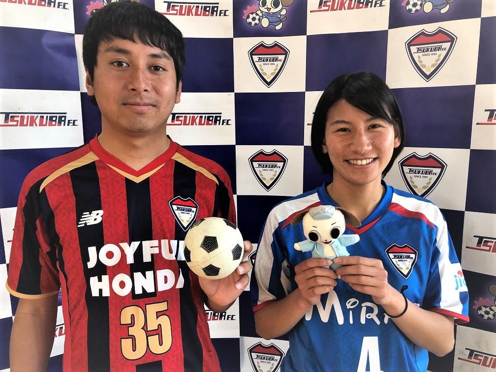 レッツゴーつくばfc 地域活動 つくばfc公式ホームページ