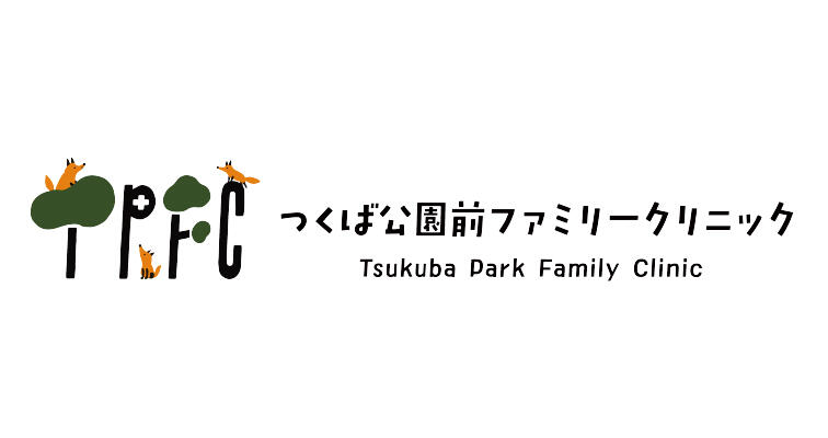 tsukubakouenmaefamilyclinic.jpg